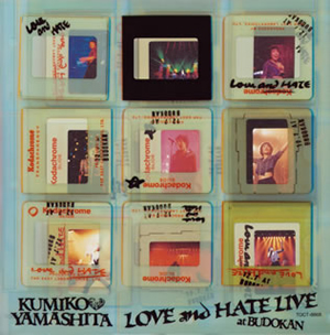 山下久美子 LOVE and HATE LIVE at BUDOKAN DVD - wellnet.pl